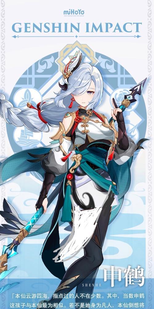 原神申鹤攻略（申鹤武器搭配攻略）