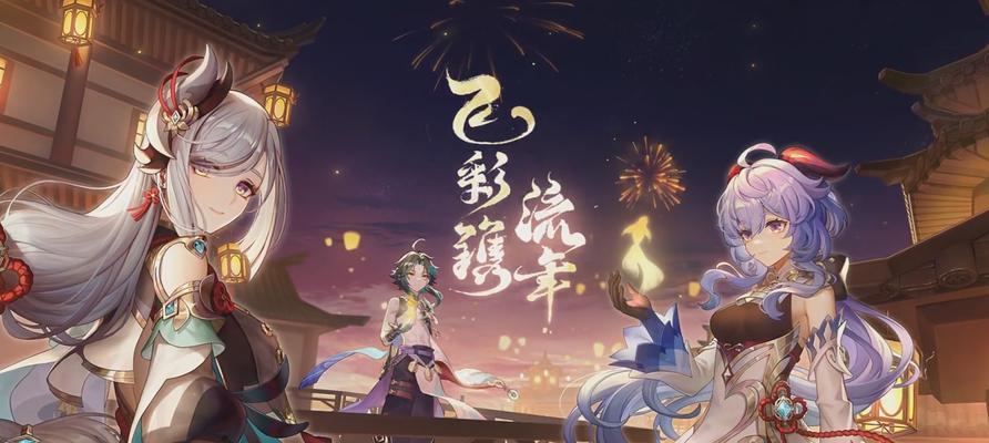 原神申鹤阵容搭配一览（以原神申鹤阵容为主题）
