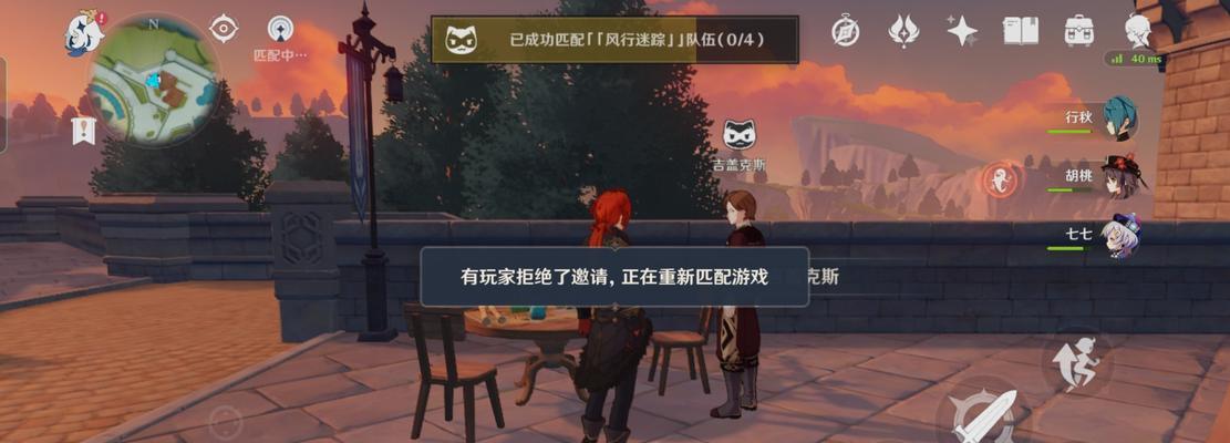 《探索迷踪世界——原神手游风行迷踪怎么玩》（畅游原神）