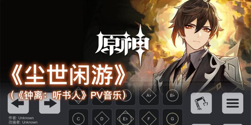 原神手游攻速流钟离攻略（附魔攻速流钟离打法一览）