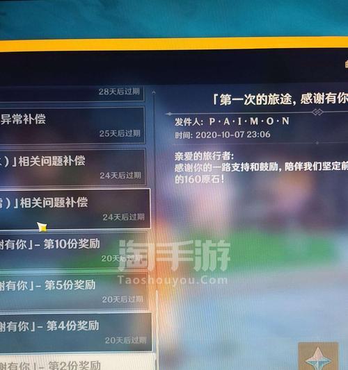 原神手游国家队阵容为何值得练习（国家队阵容的强大实力及战术优势）