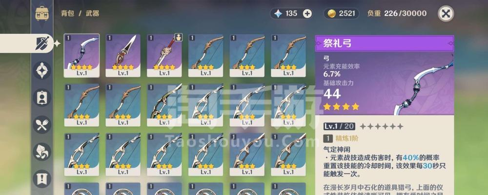 原神手游攻略之刻晴输出手法（掌握刻晴的技巧）