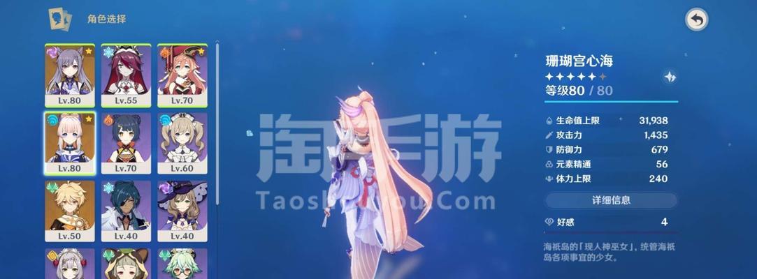 原神手游刻晴养成攻略（综合评估刻晴的属性和技能）