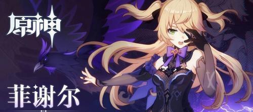 原神手游刻晴养成攻略（综合评估刻晴的属性和技能）