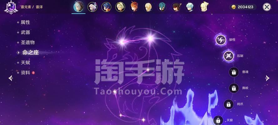 原神手游雷泽养成攻略（培养攻略、技能搭配和装备推荐）