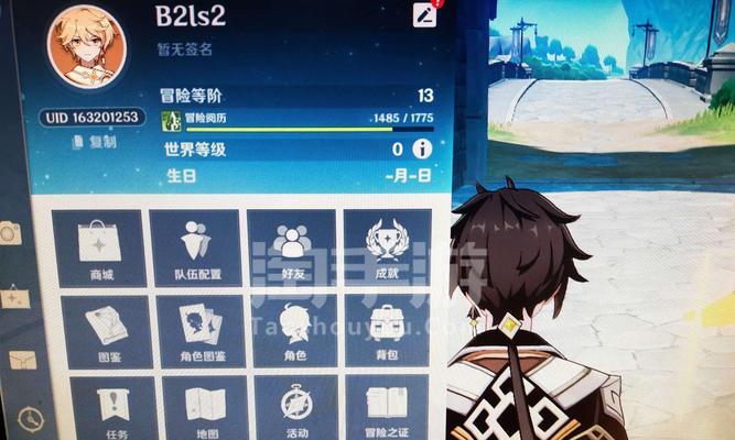 《原神手游雷泽阵容搭配及玩法详解》（探索雷泽的战斗奥秘）