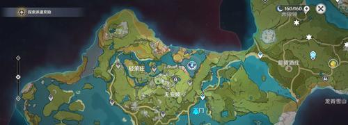 原神手游（破解方法）