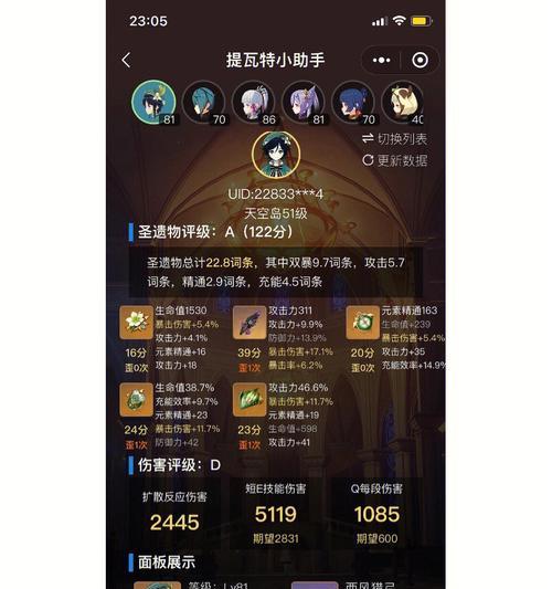 原神手游深渊阵容打深渊，这些阵容好用（原神深渊阵容推荐及技巧）