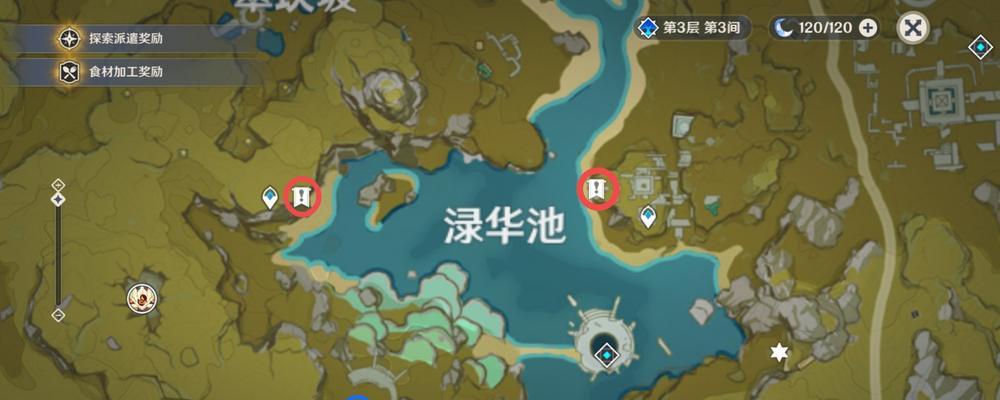 《原神手游中如何高效完成工作任务》（提升效率、解锁新内容）