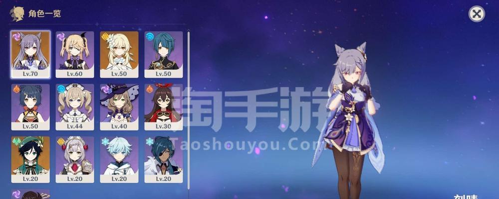 《原神手游》温蒂阵容满星搭配详解（打造强大的温蒂阵容）