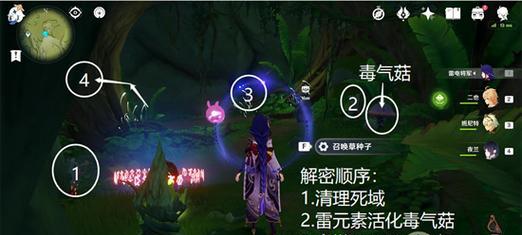 《原神手游压力板解密指南》（探索解谜）