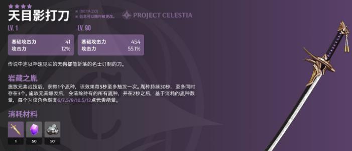 《原神手游月卡武器选择指南》（如何选择适合你的月卡武器）
