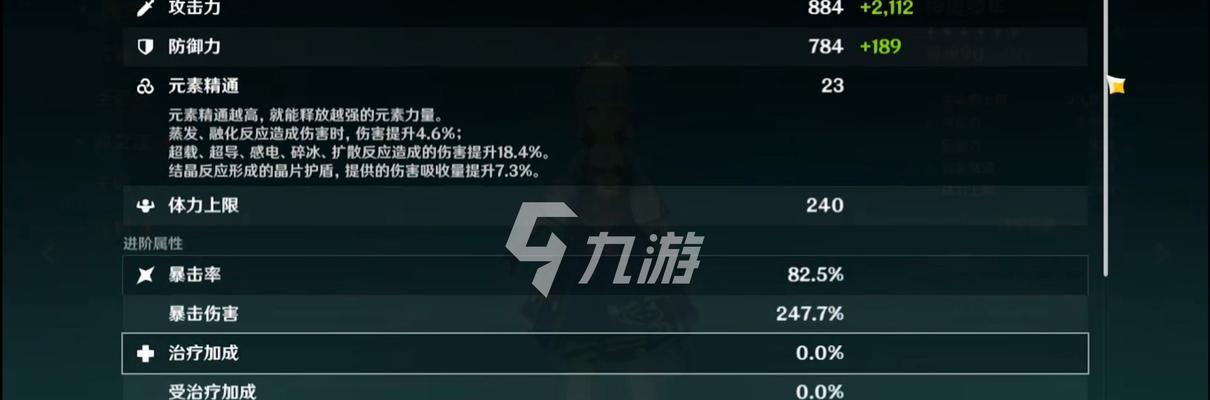 《探寻知天命成就的秘密——原神手游成就攻略》（揭秘原神手游中知天命成就的获取方法）