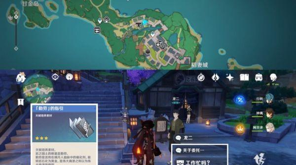 嬗变之尘（探秘嬗变之尘的功效和用途）