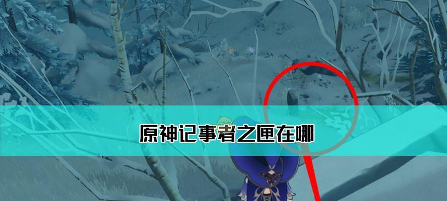 嬗变之尘（探秘嬗变之尘的功效和用途）