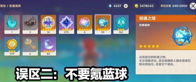 《原神手游氪金攻略——提升战力的必备指南》