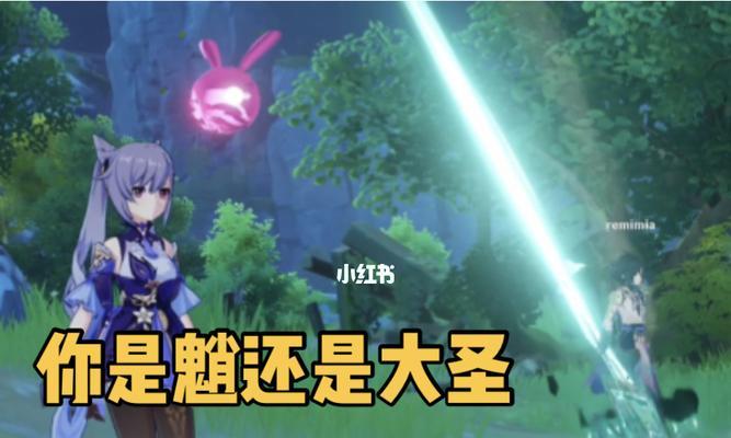 原神手游魈无限大招教程（学会利用魈的技能和反应）