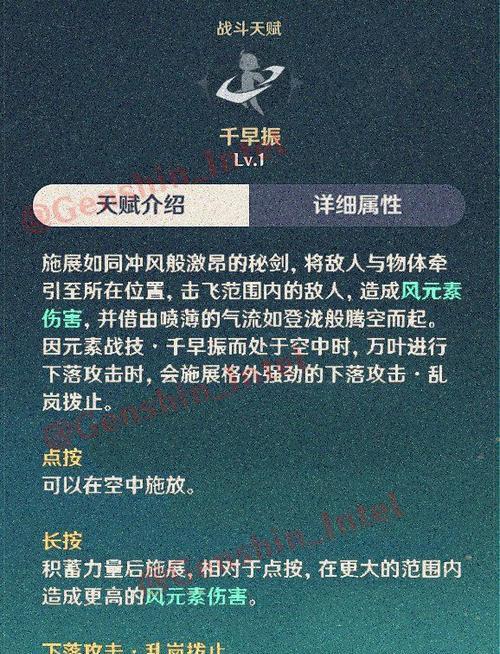 玩转原神输出流万叶，打造强力输出队伍（选择最适合万叶的属性）