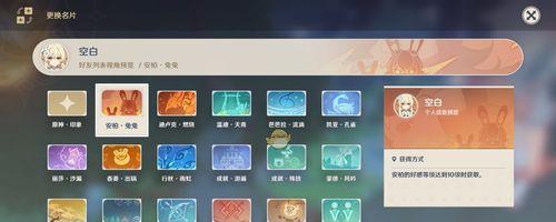 《原神》中刷最快角色的技巧与策略（以游戏为主）