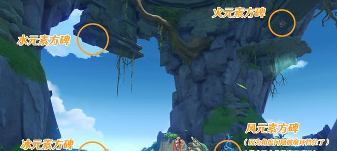《原神》送别任务攻略（探索世界）