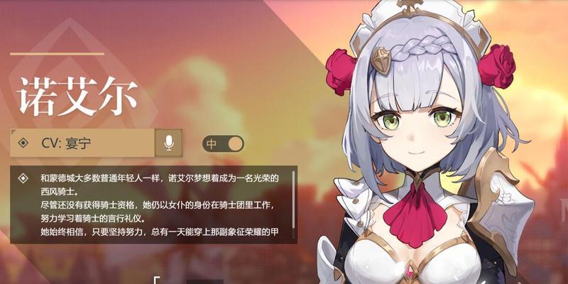 《原神无相交响诗变奏选什么好变奏选择攻略》（探索原神世界）