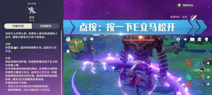 原神五郎（解析原神五郎的技能、星级和天赋）