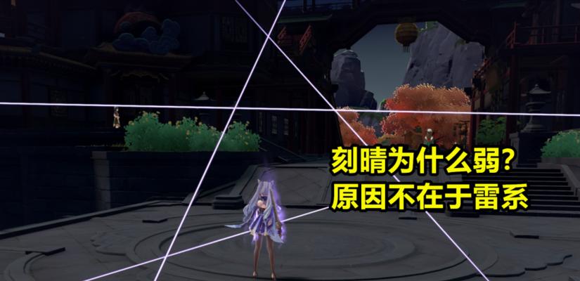《原神物理流刻晴12版本最强攻略》（解密物理流刻晴的终极战力）