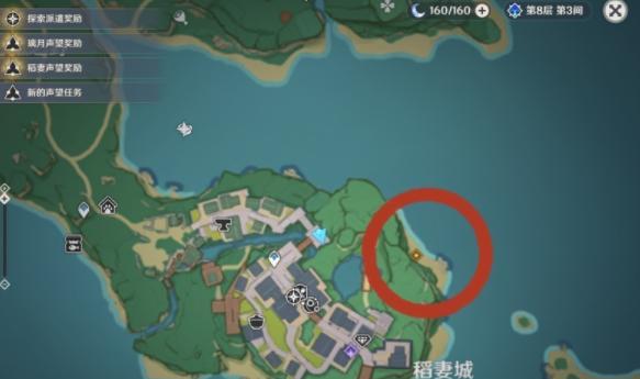 全面解析原神仙麟之章任务，助您轻松通关（全面解析原神仙麟之章任务）