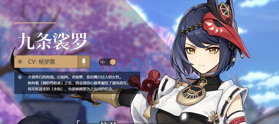 《原神》中香菱培养攻略（解锁潜力）