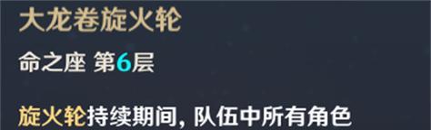 原神香菱阵容搭配攻略