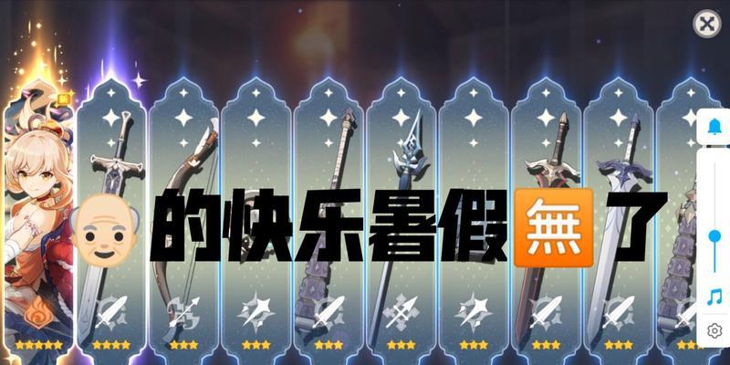 《原神宵宫技能霄宫天赋材料原神宵宫武器介绍》（解析宵宫技能霄宫及相关天赋材料）