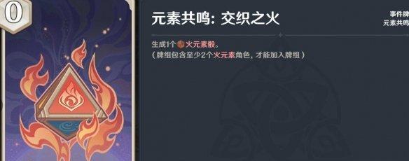 《原神宵宫技能霄宫天赋材料原神宵宫武器介绍》（解析宵宫技能霄宫及相关天赋材料）