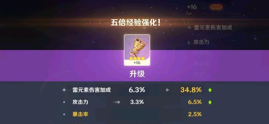 原神辛焱抽卡建议及武器圣遗物攻略（打造最强辛焱阵容）