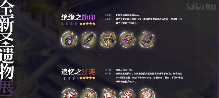 原神辛焱，主C装备及命之座要求一览（探究辛焱在原神中能主C的装备和命之座要求）