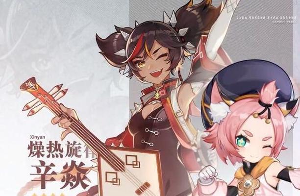 《原神辛焱圣遗物选择攻略》（打造最强辛焱装备）