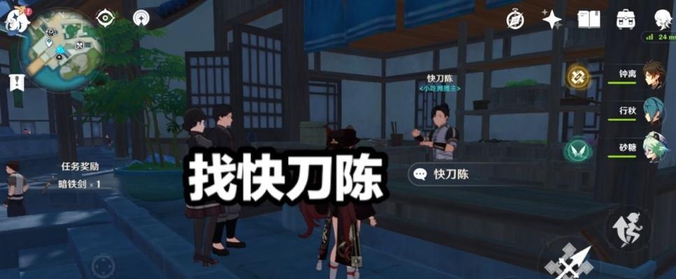 原神（适合哪些角色使用）