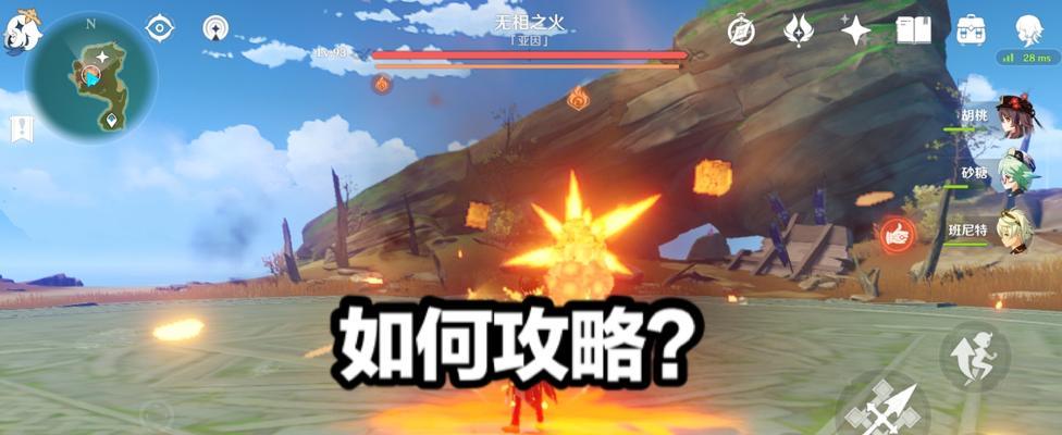 原神行秋（如何玩转原神行秋）