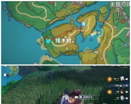 原神寻宝技巧（探索大陆、发掘珍宝）