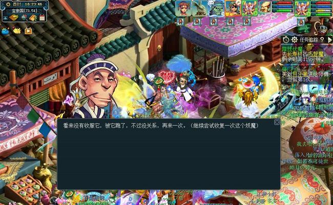 《梦幻西游》前尘旧梦第八章攻略（解锁前尘旧梦新篇章）