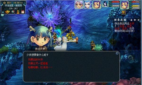 《梦幻西游》前尘旧梦第八章攻略（解锁前尘旧梦新篇章）