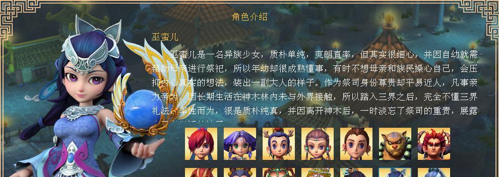 《梦幻西游》游戏抢怪技巧（如何有效地抢夺怪物并获得更多经验）