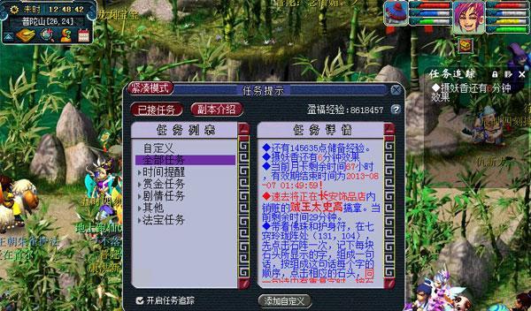 《梦幻西游》游戏日常必刷任务全解析（打怪升级、赚取经验、探索仙界的最佳途径）