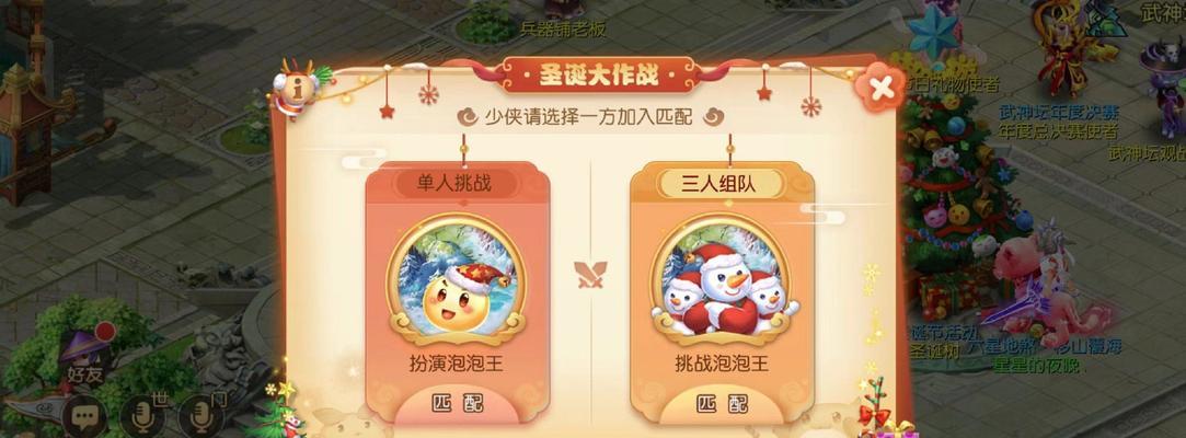 《梦幻西游》游戏日常必刷任务全解析（打怪升级、赚取经验、探索仙界的最佳途径）
