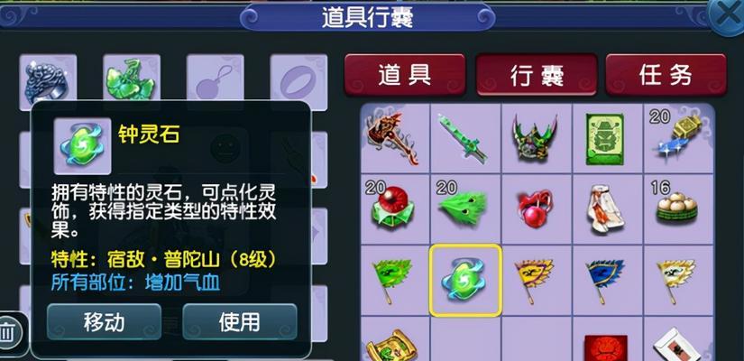 《梦幻西游》游戏攻略之三鬼打法（解锁三鬼困扰）