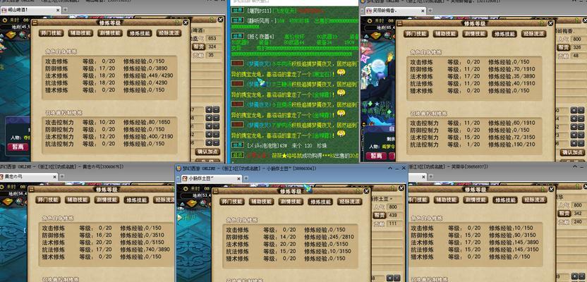 《梦幻西游》游戏攻略之三鬼打法（解锁三鬼困扰）