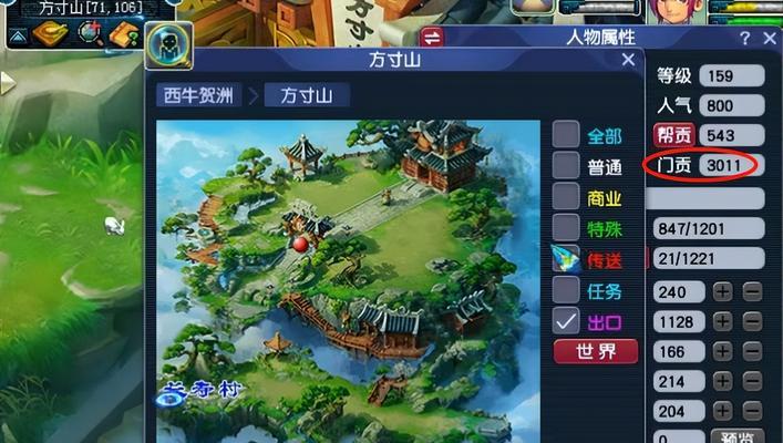 《梦幻西游》游戏师门任务攻略（解锁高级技能）