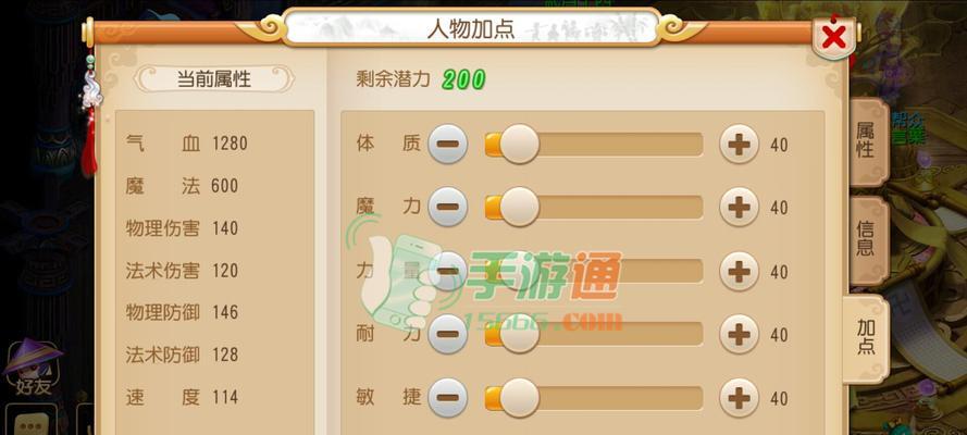 《梦幻西游》游戏狮驼PK助战搭配攻略（全面解析狮驼PK助战的最佳搭配技巧与策略）