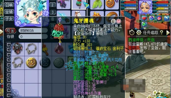 《梦幻西游》地府阵容宝宝特技大揭秘（打造最强地府阵容）