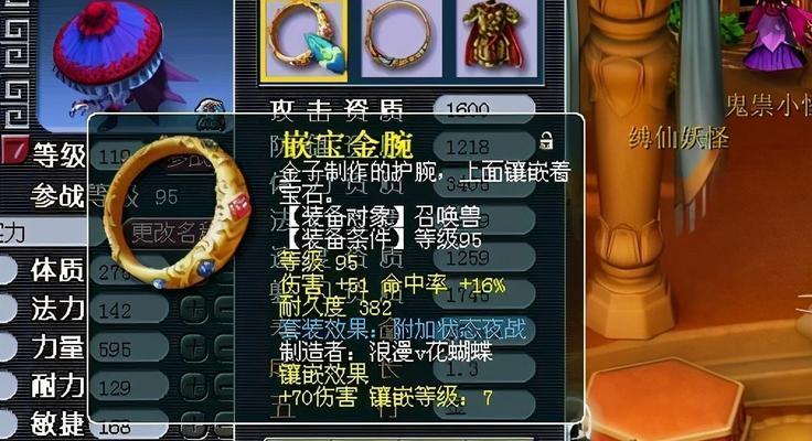 《梦幻西游》挖宝概率测试300宝（揭秘游戏中的宝物掉落概率）