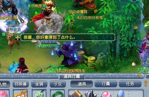 《梦幻西游》挖宝概率测试300宝（揭秘游戏中的宝物掉落概率）